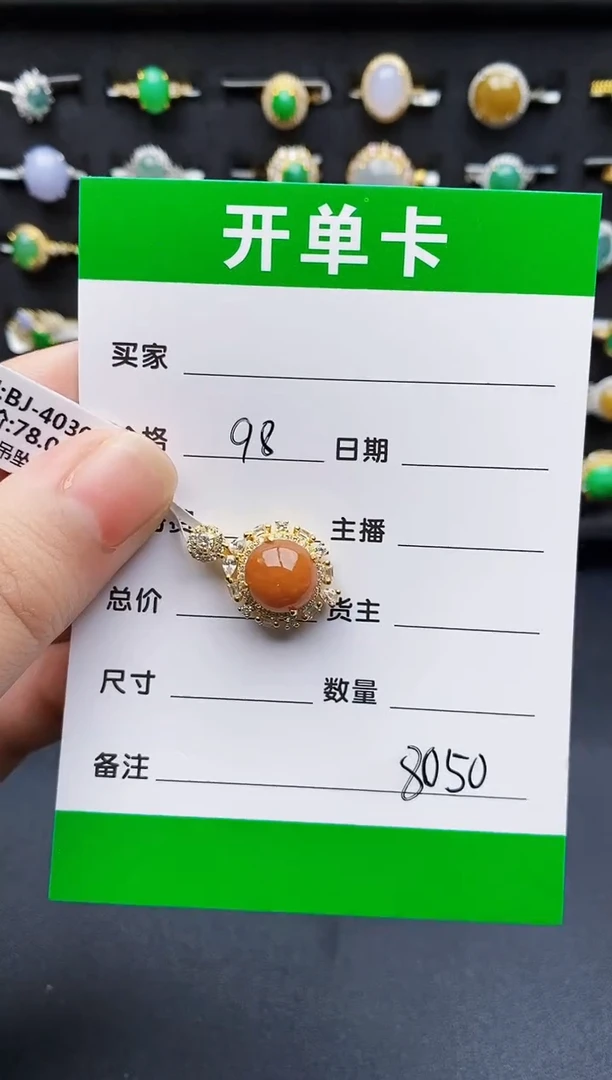 银S925镶嵌戒指翡翠8050