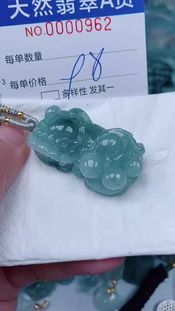 翡翠未镶嵌颈饰00000962