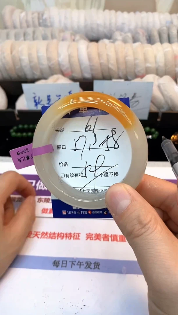 未镶嵌手镯石英质玉61