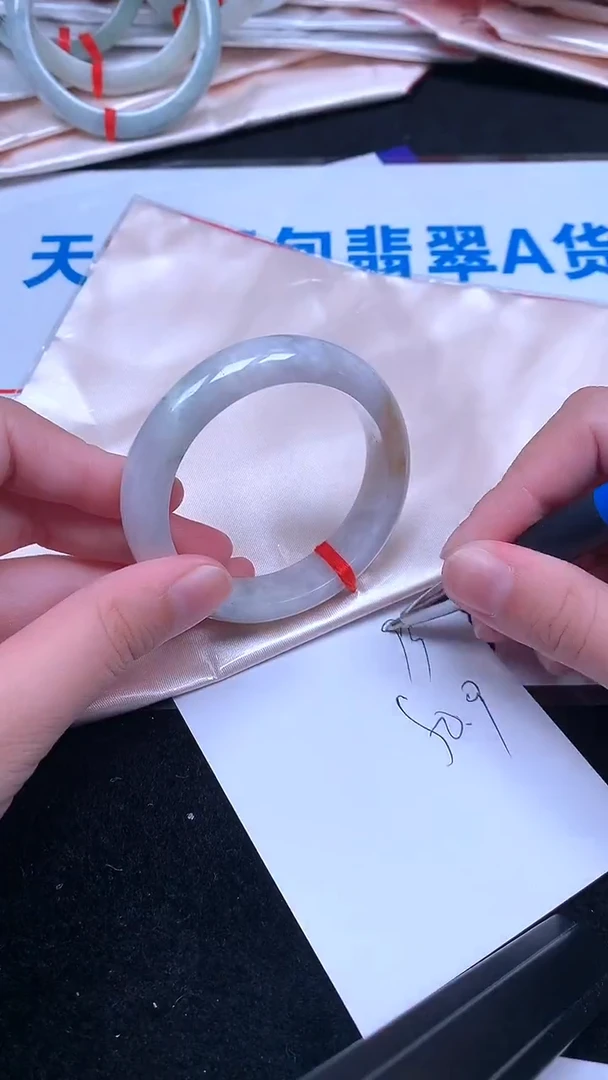 未镶嵌手镯翡翠.
