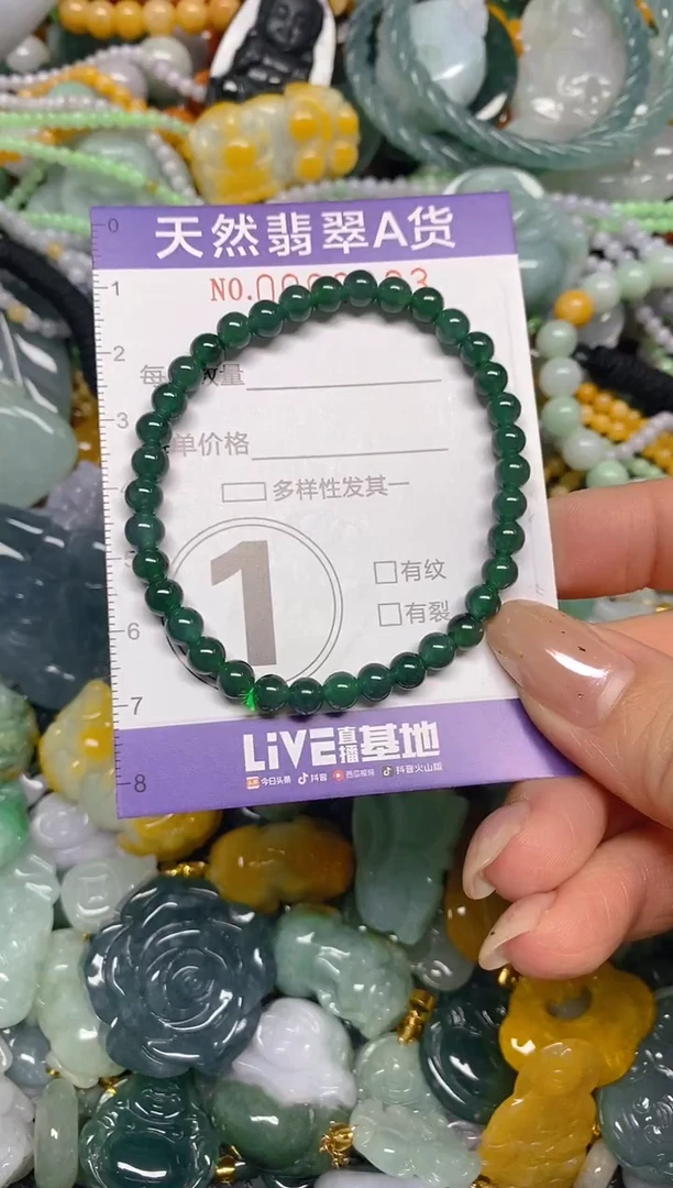 颈饰未镶嵌翡翠闪购0000833