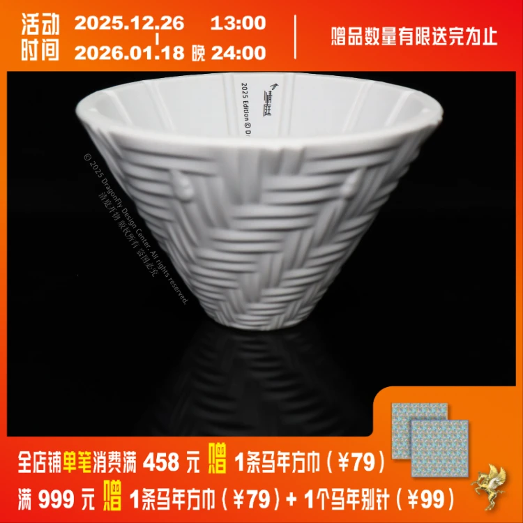 新品 白色山道62/MP62滴漏式咖啡滤杯原创咖啡花沟槽蛇年定制