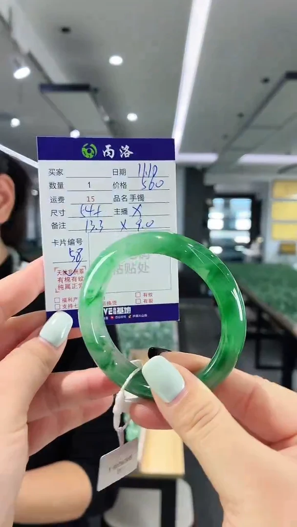 未镶嵌石英质玉手镯54+