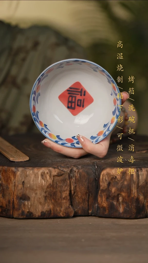 瓷片景德镇高温釉下彩可微波烤箱洗碗机