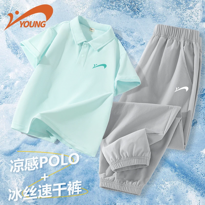 贵人鸟童装儿童夏装套装男童夏季宽松透气POLO衫短袖大童运动裤薄