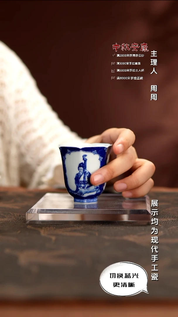 艺家仁 精品青花品牌