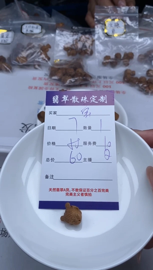 【闪购商品】檀香木其他贞城散珠批发DIY