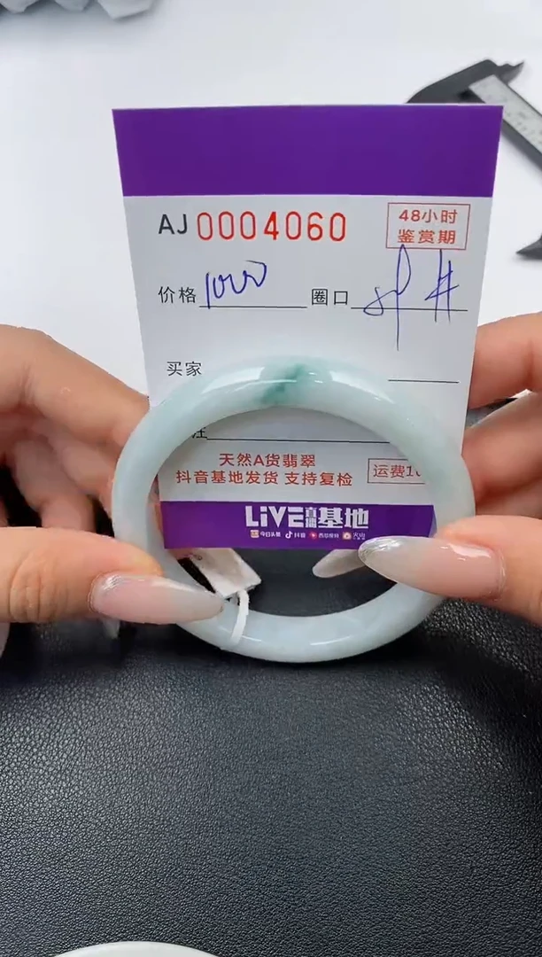 【闪购商品】翡翠手镯未镶嵌天然A货翡翠