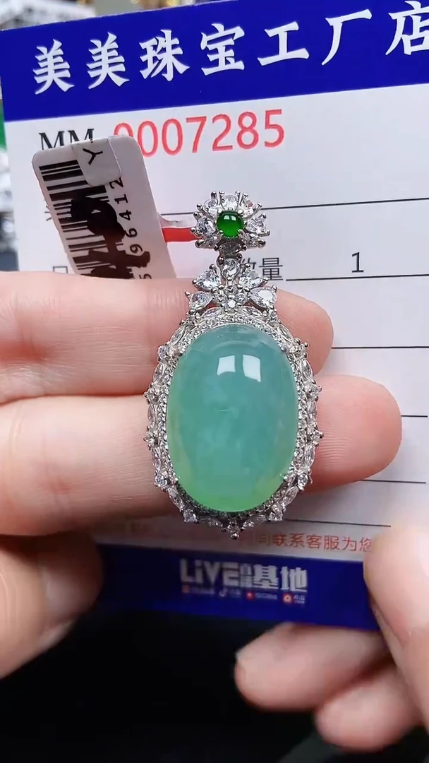 颈饰银S925镶嵌翡翠7285