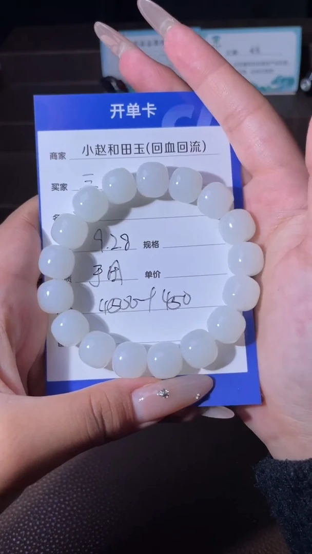 未镶嵌和田玉挂件三****父y2040