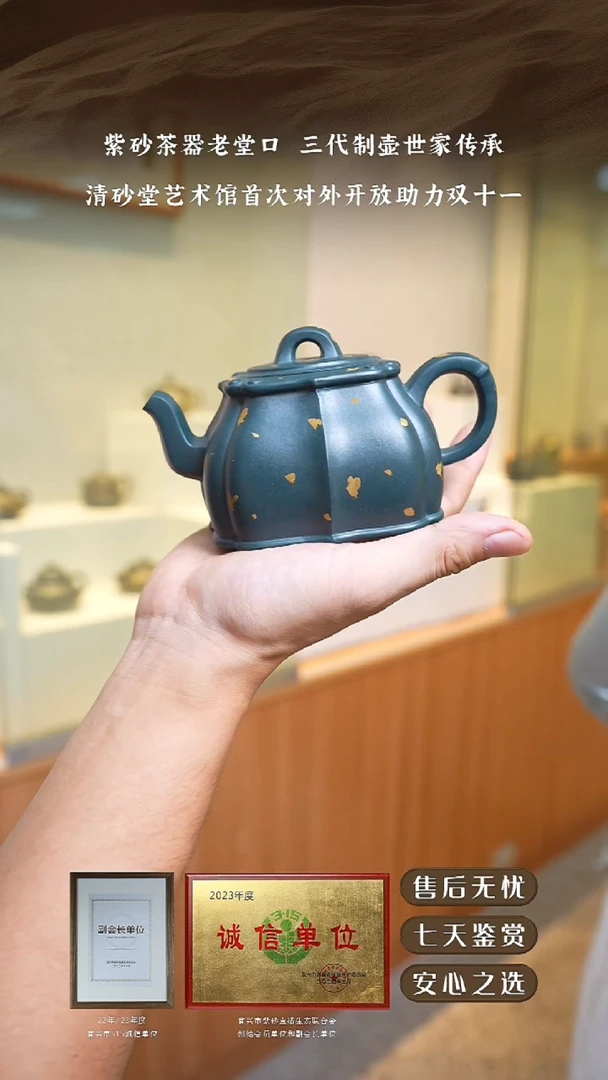 茶壶紫砂001 紫砂壶