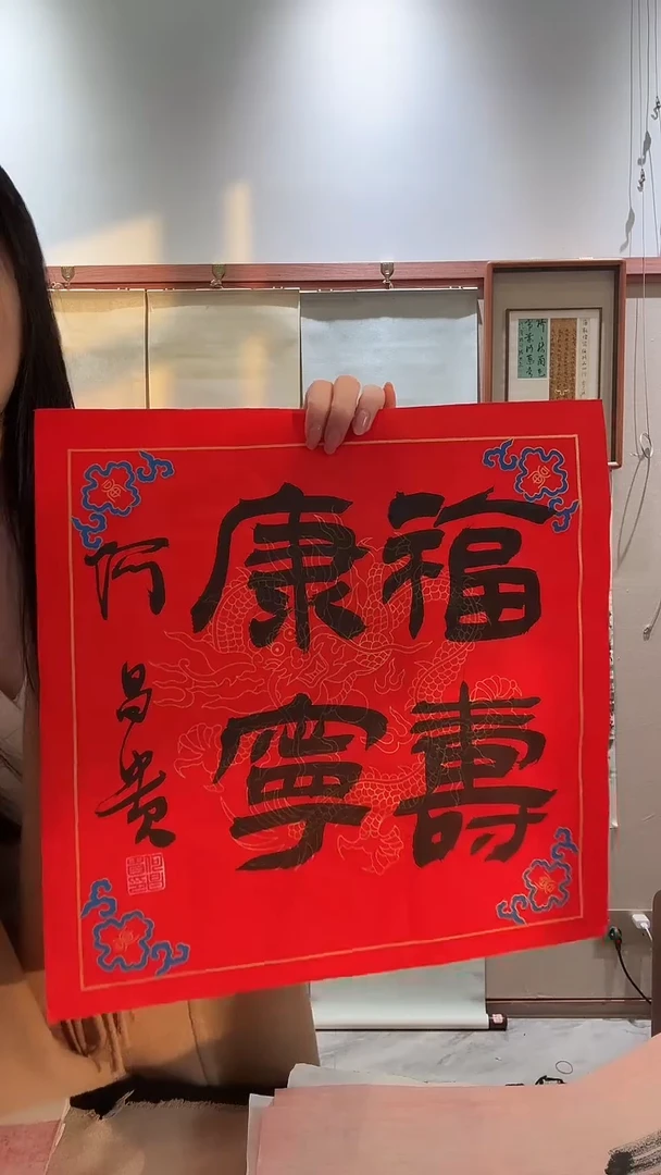 书法JX何老师书法作品一件