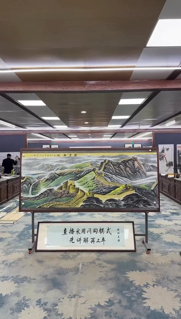 国画M王红兵-小八尺-山水国画