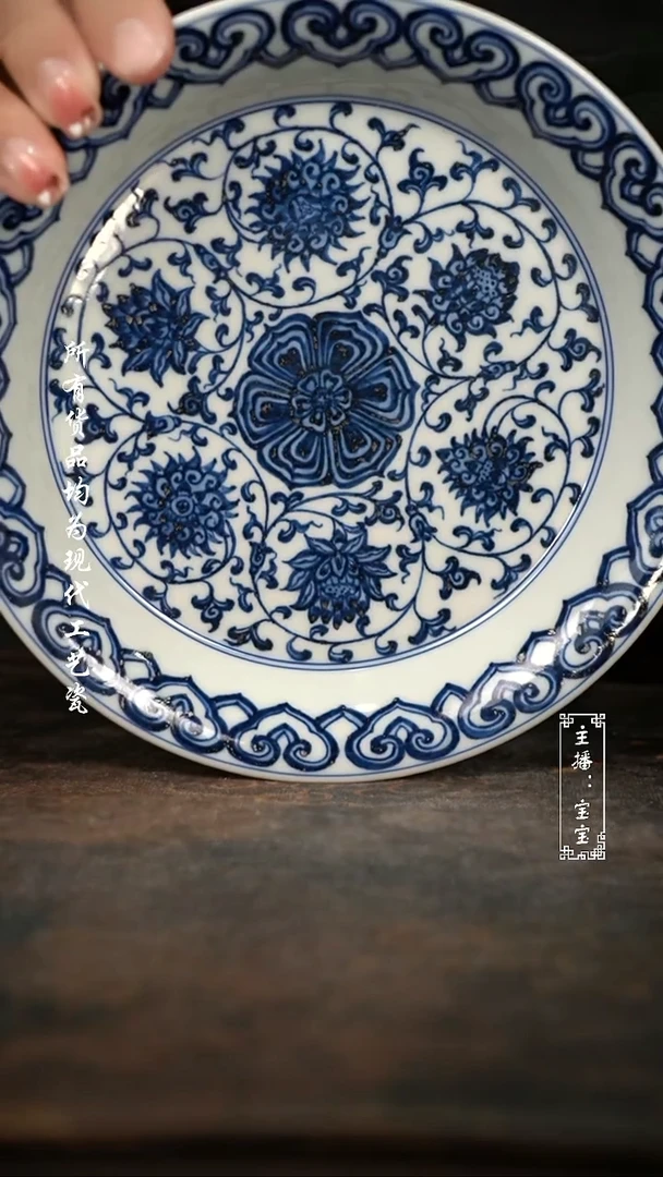 微瑕 福利 高温手绘现代瓷  缠枝莲如意纹壶承17.5