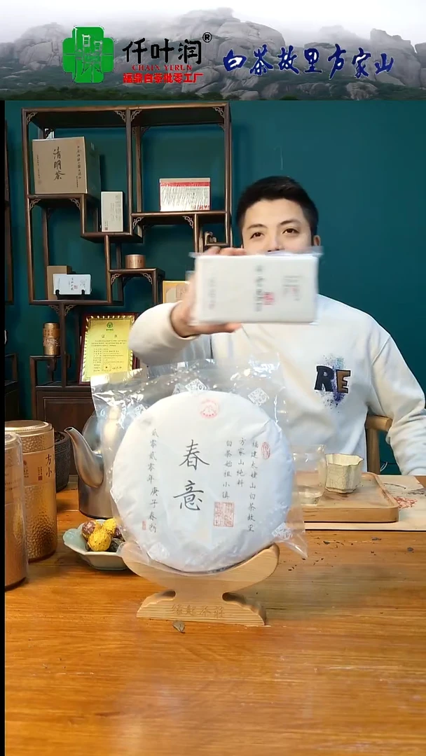 2015茶砖200克包装