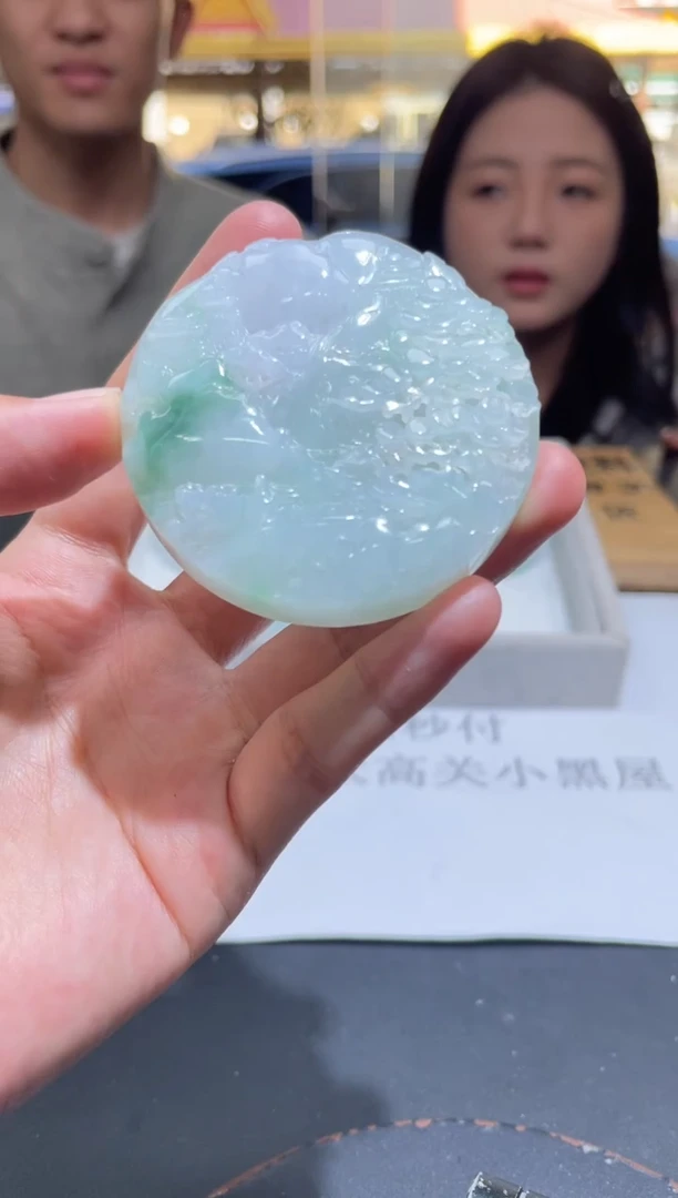 【闪购商品】定制翡翠未镶嵌定制孤品