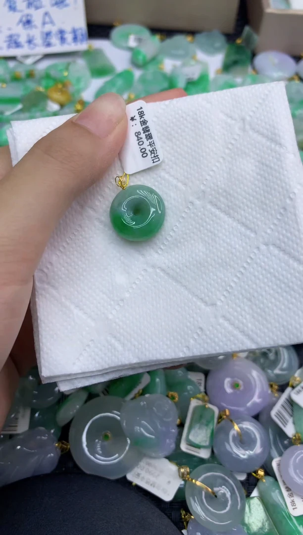 颈饰18K金镶嵌翡翠天然缅甸A货翡翠