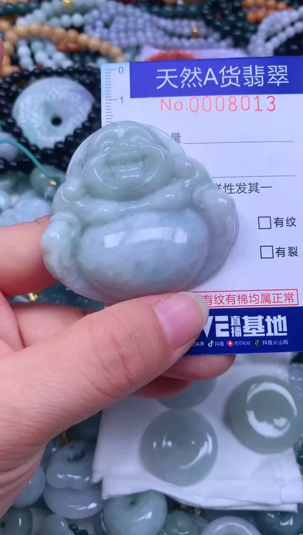 颈饰未镶嵌翡翠天然翡翠