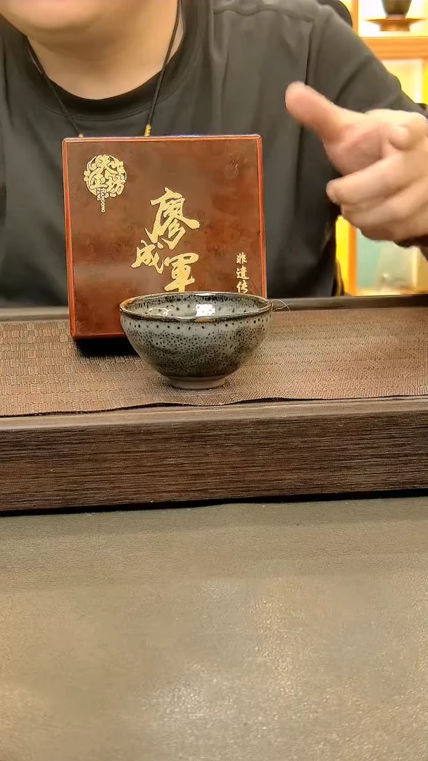 茶盏634=.。。。。。。。