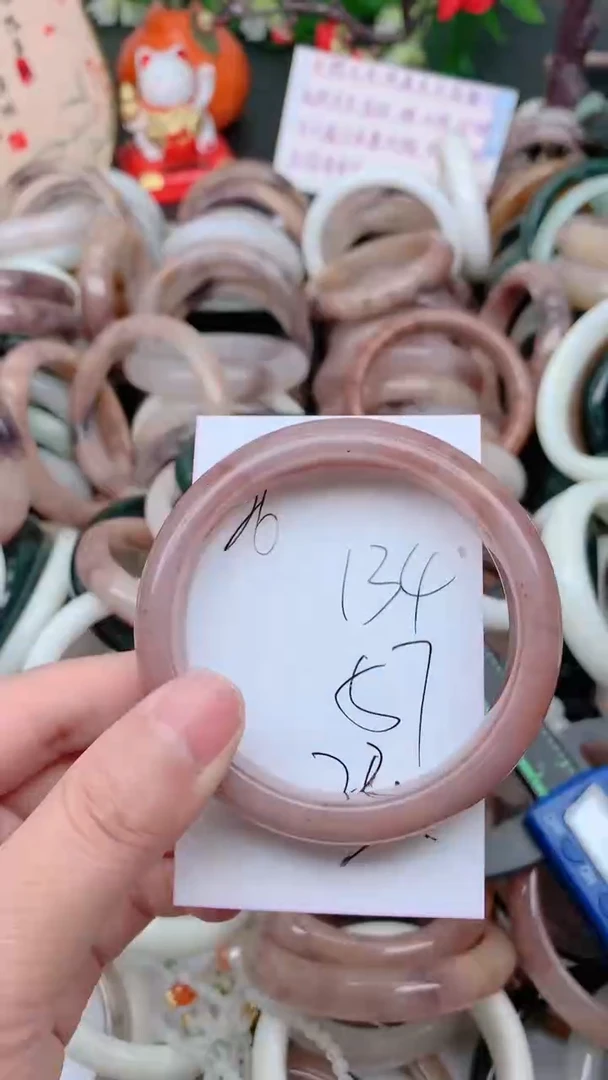 石英质玉手镯未镶嵌134