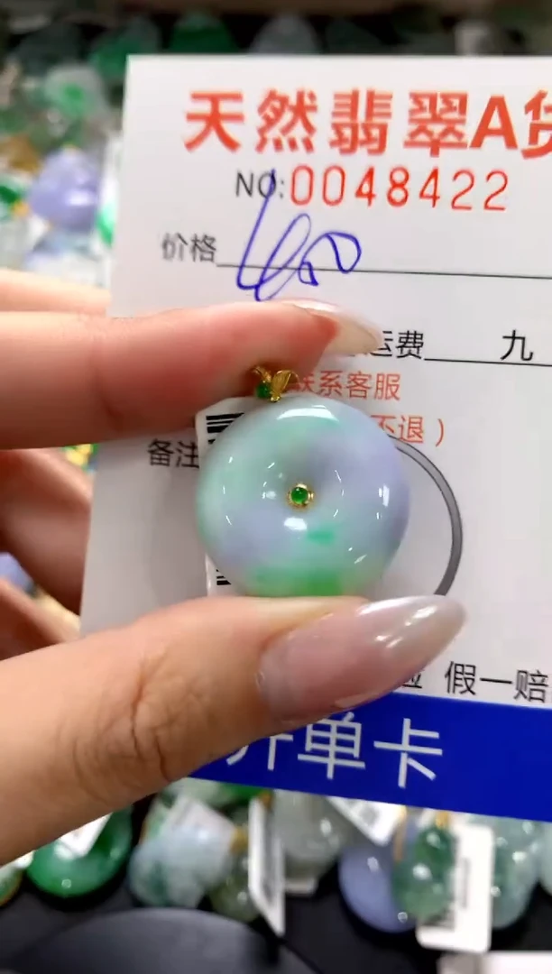 颈饰18K金镶嵌翡翠1111111111111111