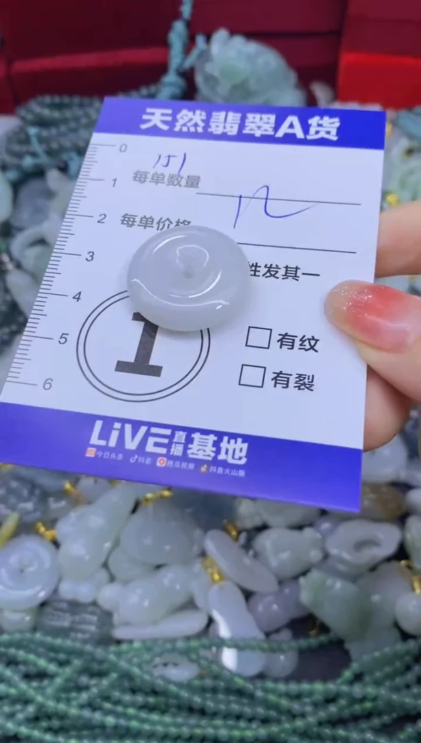 颈饰未镶嵌翡翠天然翡翠A货批量多样性发一件