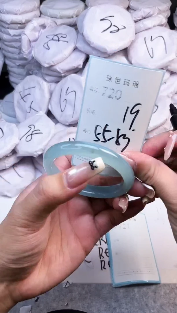 手镯玛瑙/玉髓未镶嵌720