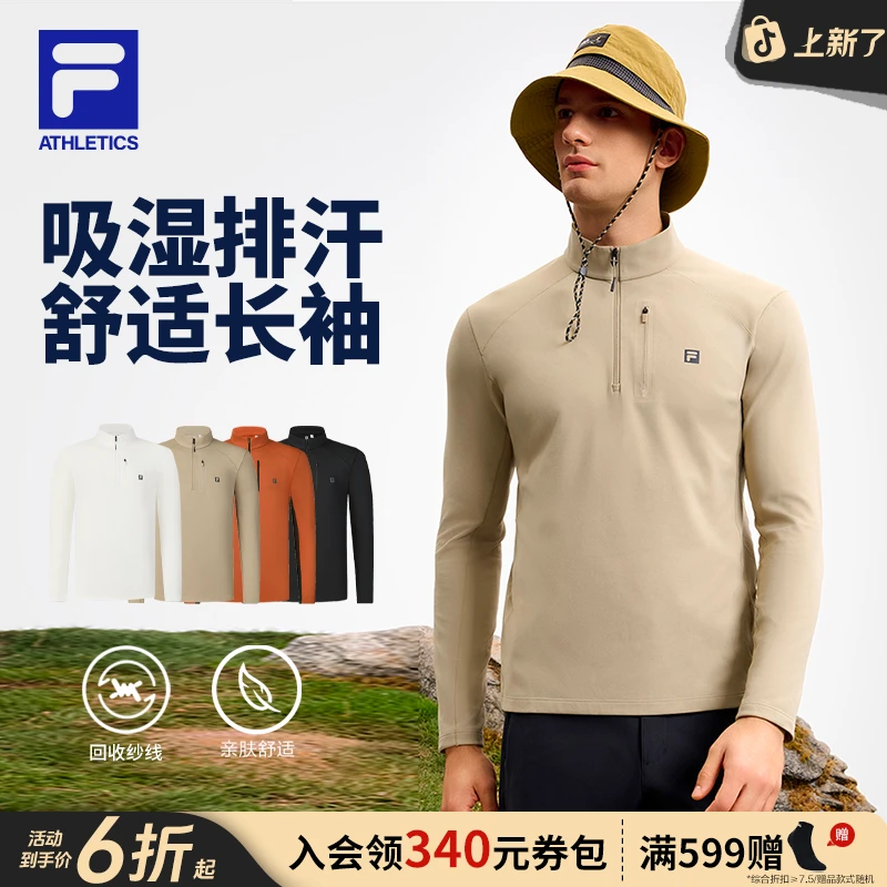 【吸湿速干透气】Fila/斐乐男秋季户外立领运动长袖T恤A11M517202F