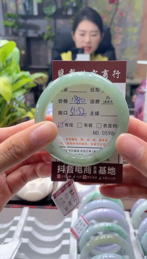 未镶嵌手镯翡翠5983****