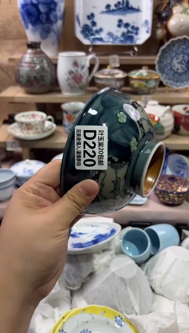 瓷片李****O瓷片满二十五包邮D220