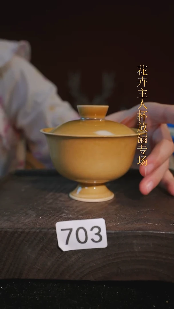 杯子等烟雨陶瓷手作主人杯703