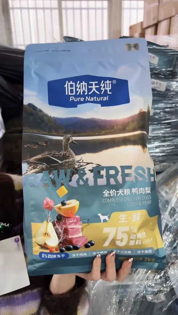 伯纳天纯生鲜鸭肉梨2kg