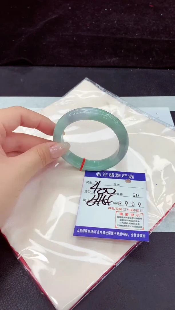 未镶嵌手镯翡翠11