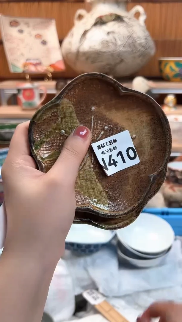 瓷片铖410N 茶杯 茶具 碗