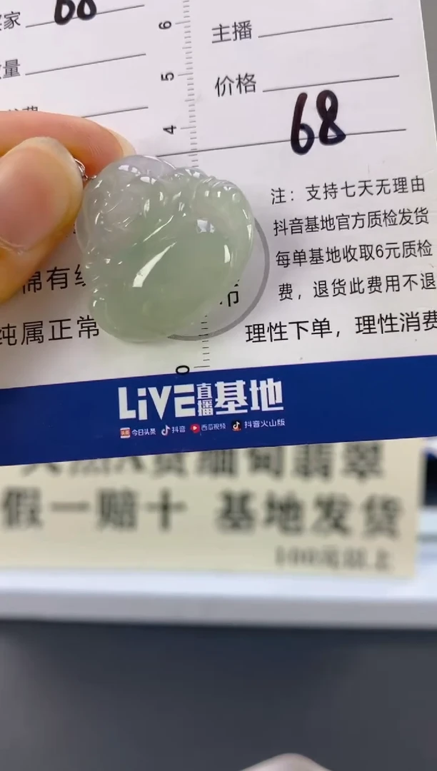 【闪购商品】翡翠颈饰18K金镶嵌天然A货翡翠