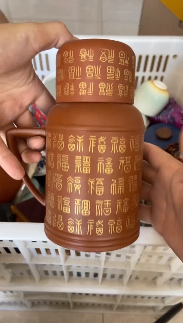杯无运费险有瑕疵的有点脏介意勿拍