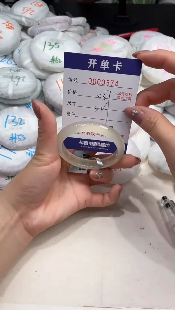 玛瑙/玉髓手镯未镶嵌374