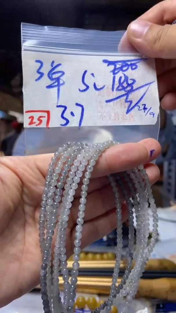 未镶嵌珠串定制翡翠天然A货缅甸翡翠 多样性发货