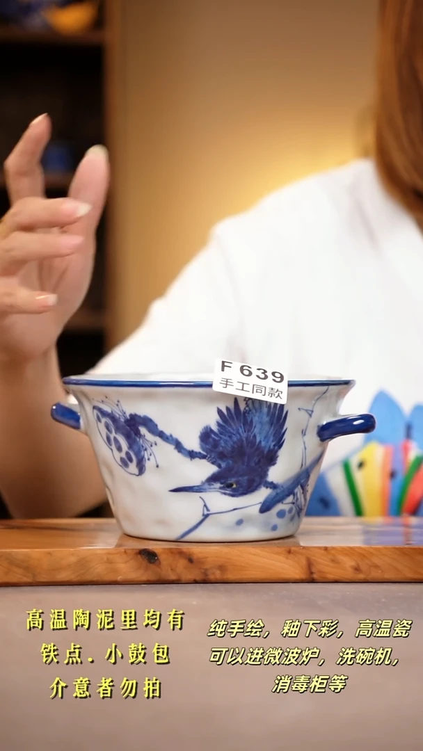 其他F639陶然集器瓷器