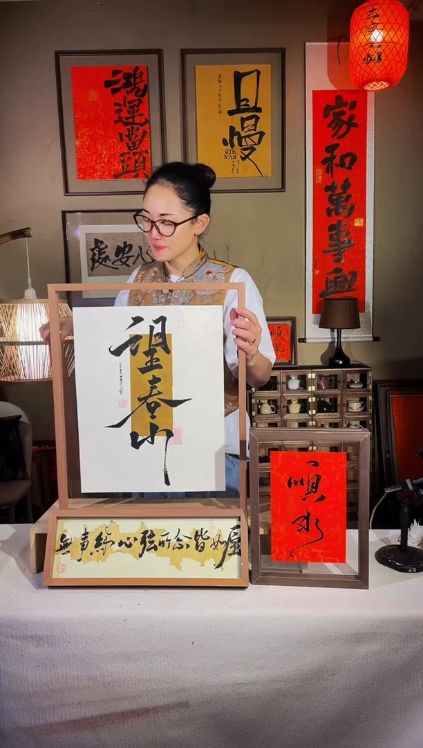 书法【望春山】真人手写手绘42*52