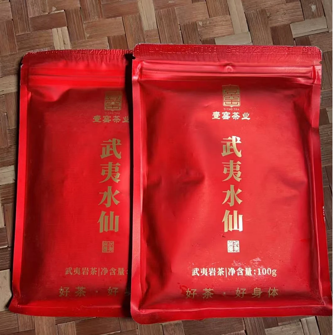 壹窑茶业武夷岩茶酣春水仙饼