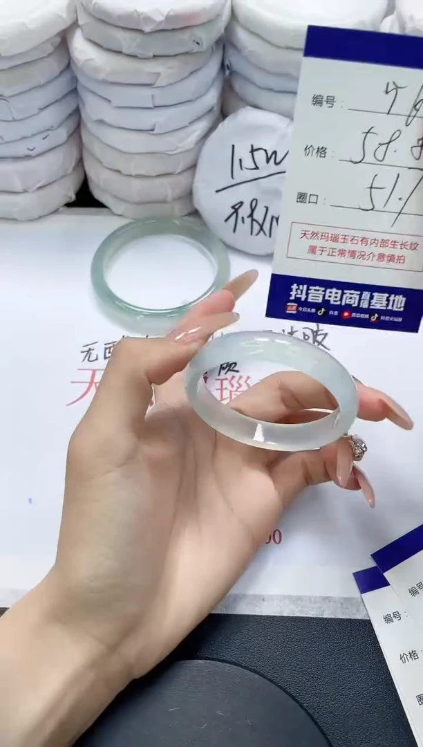 未镶嵌手镯玛瑙/玉髓560