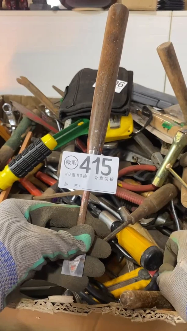 小*默认瑕疵退货自理415