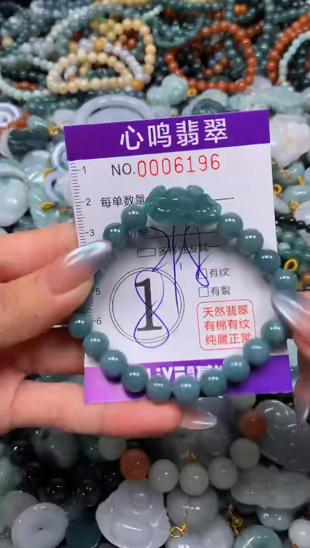 颈饰未镶嵌翡翠闪购006196