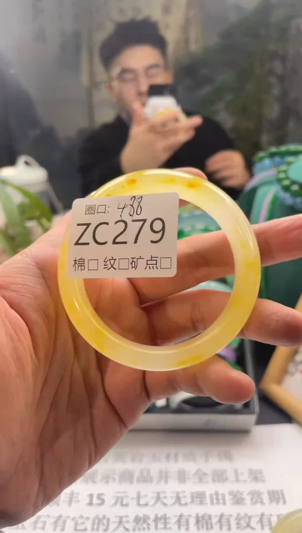 强子石英岩手镯ZC279
