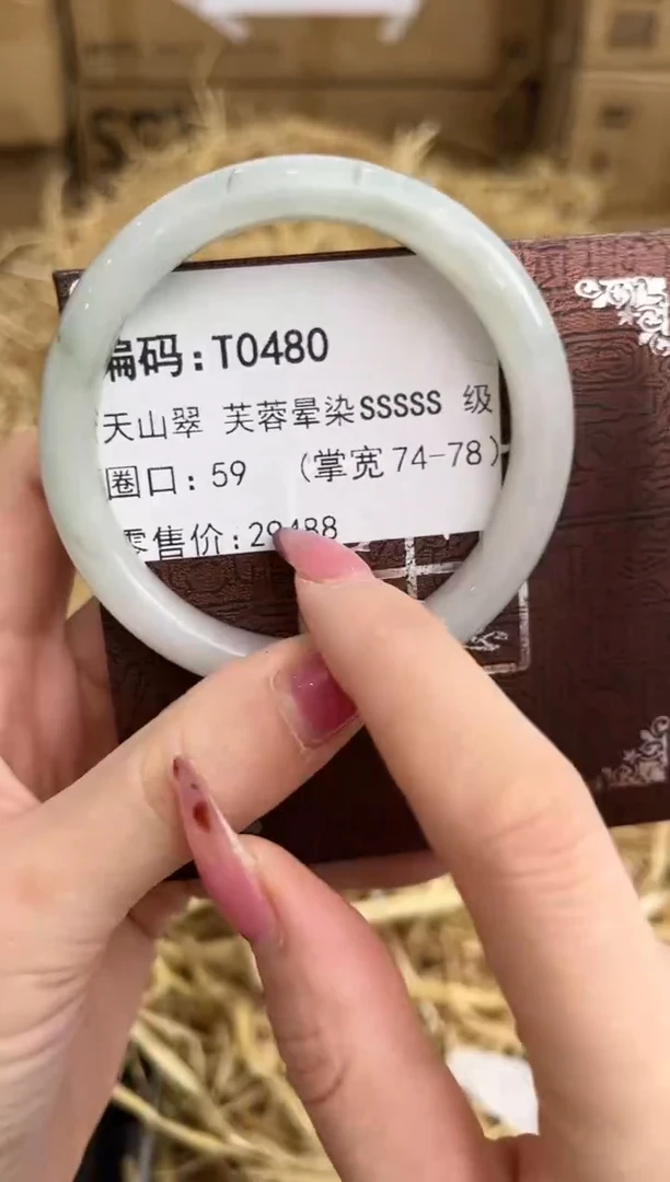 未镶嵌手镯石英质玉T0480