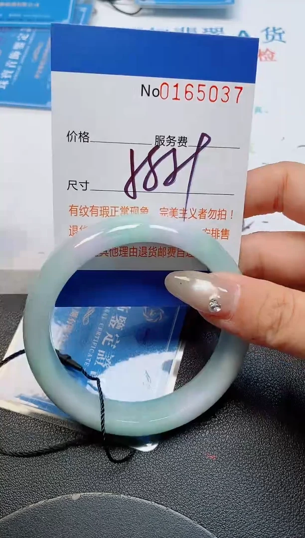 未镶嵌手镯翡翠天然缅甸翡翠165037