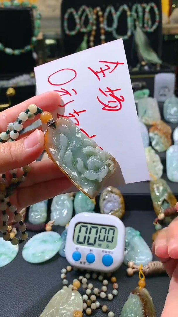 【闪购商品】翡翠颈饰未镶嵌挂件