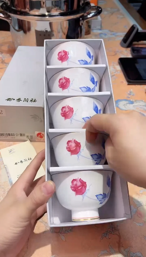 【闪购商品】瓷片831************