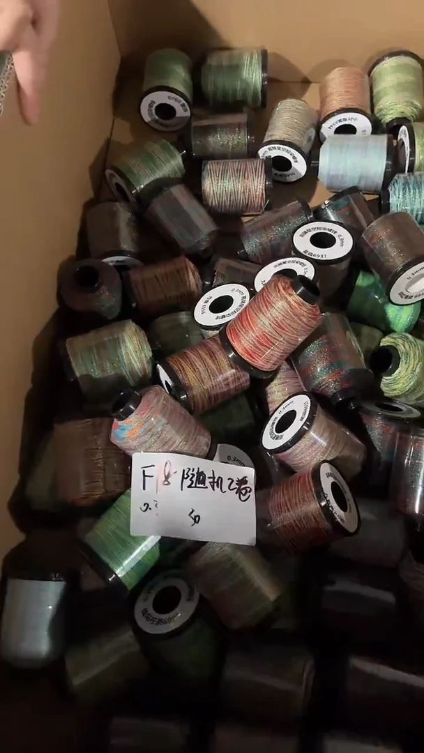 涤纶F18-星空段染罐罐2卷随机